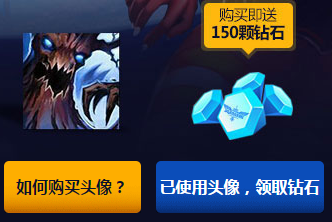 lol幽魂古树头像如何得 幽魂古树头像多少金币能买