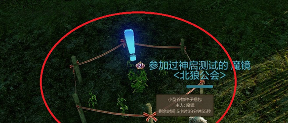 上古世纪如何种植收益高?批量种植办法
