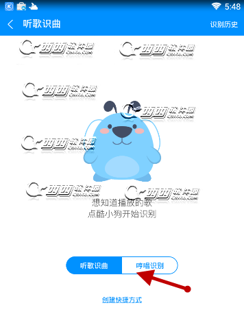 酷狗音乐如何进行哼唱辨别?酷狗音乐哼唱辨别课程