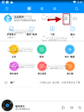 酷狗音乐如何进行哼唱辨别?酷狗音乐哼唱辨别课程