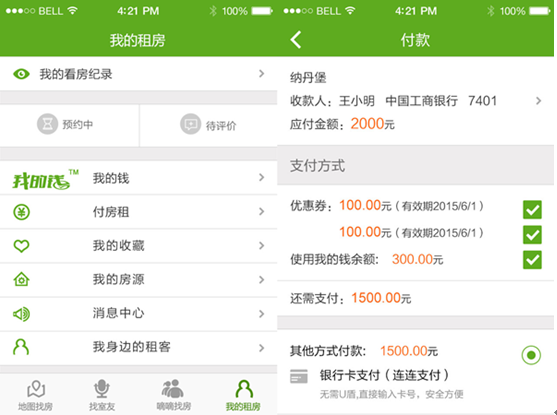 南开大学夫妻宿舍推出,单身狗遭到暴击