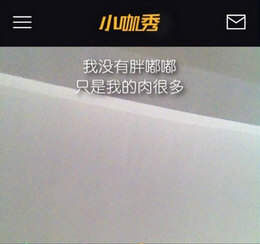 小咖秀对嘴如何玩 小咖秀对嘴玩法推荐