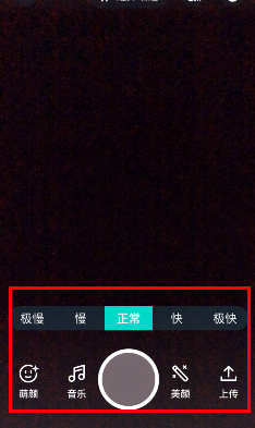 映客怎么样拍视频 映客拍摄教程
