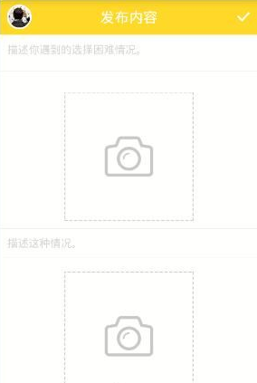喔喔app如何玩 喔喔app用课程