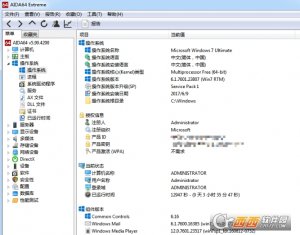 AIDA单文件注册版