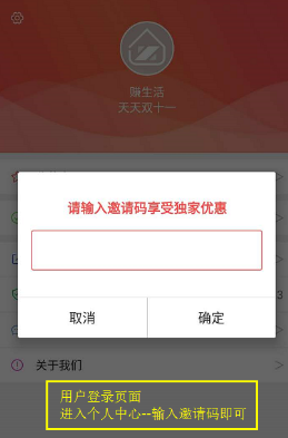 赚生活如何登陆 赚生活登陆办法介绍