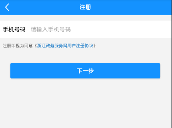 温州民卡如何注册