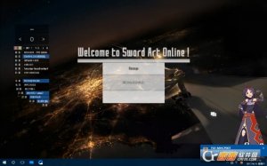 sao utils中文最新版