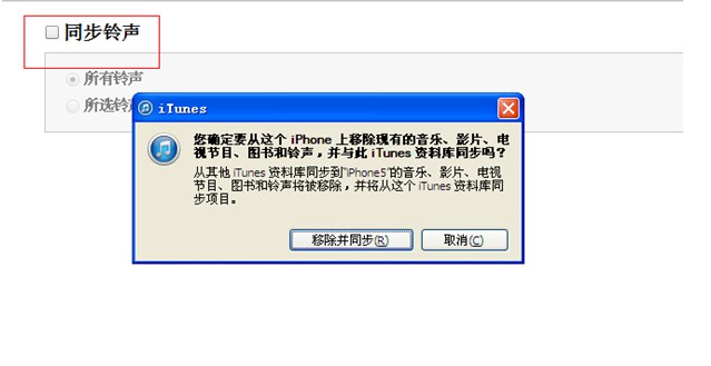 酷音铃声如何使用 Android/ios版酷音铃声用课程