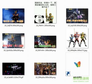 铠甲勇士qq表情包动态图