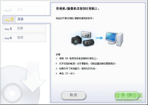 imagebrowser ex安装 v1.4.0.5 绿色纯净版