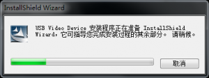 奥尼百脑通系列720P摄像头驱动