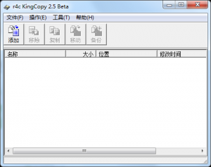 u盘拷贝工具(r4c KingCopy)