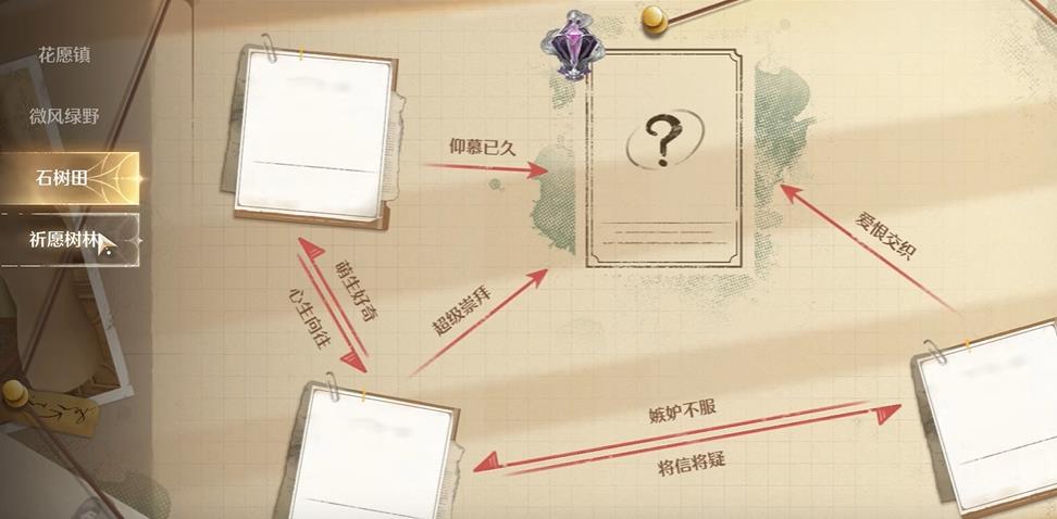 无限暖暖DEDE金蔓怎么样获得
