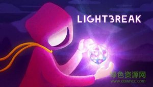 lightbreak中文版 v1.0.0 Android版
