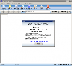 dbfviewerplus(dbf阅读器) v1.67