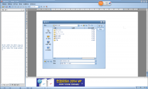 hwp2007 viewer(韩国文档编辑软件查询器) 绿