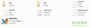 amd raid console scsi processor device驱动 for wn