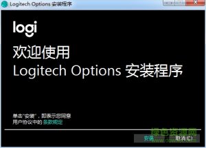 罗技mx510鼠标驱动 v2.1.13