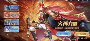 奥奇传闻华为版 v8.0.2043