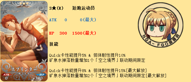 FGO空之境界加成礼装有什么 空之境界加成礼装大全一览