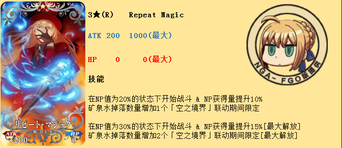 FGO空之境界加成礼装有什么 空之境界加成礼装大全一览