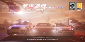 全城追缉 v1.5.1