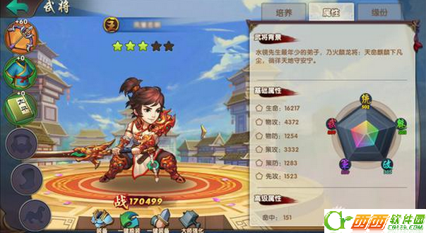 无敌ol如何升级快 无敌ol迅速升级攻略