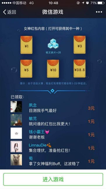 王者荣耀大乔上线红包在哪儿领取 大乔上线红包领取课程