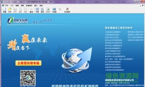 江西土地整治项目开发