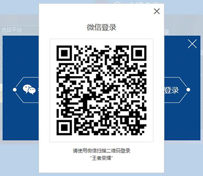 王者荣耀体验服微信如何申请抢号 体验服微信用户在哪儿抢号