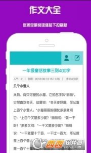 辽宁开学第一课观后感作文2017