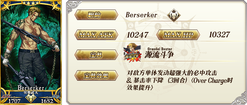 命冠位指定500万DL活动大全一览 FGO500万DL活动玩法攻略
