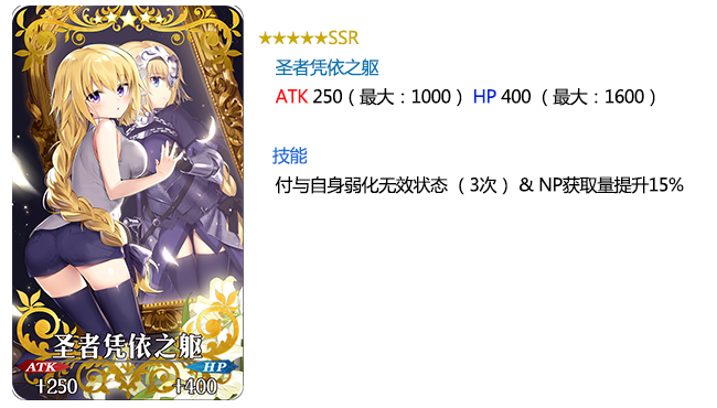 命冠位指定500万DL活动大全一览 FGO500万DL活动玩法攻略