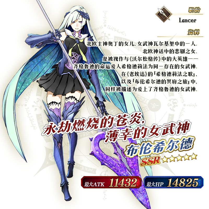 命冠位指定500万DL活动大全一览 FGO500万DL活动玩法攻略