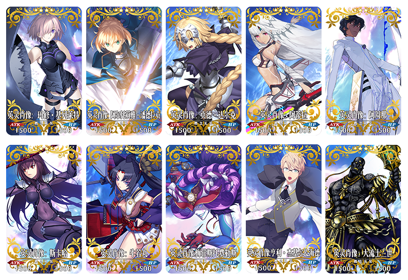 命冠位指定500万DL活动大全一览 FGO500万DL活动玩法攻略