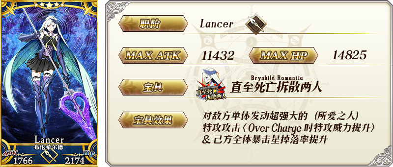 命冠位指定500万DL活动大全一览 FGO500万DL活动玩法攻略