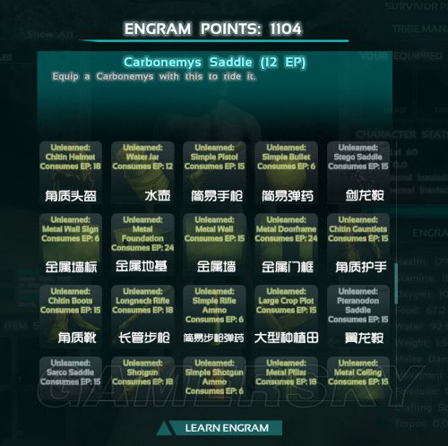 方舟:存活进化技能图纸汉语翻译一览