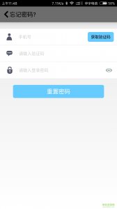 净智生活 v16.10.24 Android版