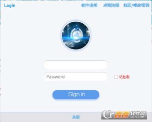 资料记记录软件