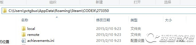 进化Evolve存档在哪 进化存档地方介绍