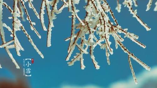 2017小雪朋友圈祝福语 2017小雪说说图片素材