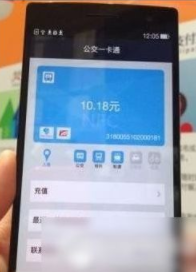 支付宝钱包公交一卡通如何使用 公交一卡通用法