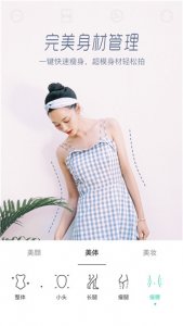 Faceu激萌美颜相机2025