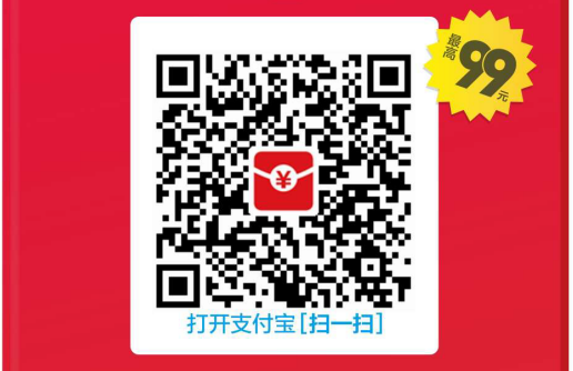 支付宝推荐有赏金入口在哪 支付宝推荐赏金如何查询