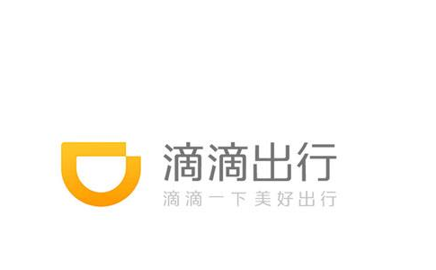 滴滴顺风车用户如何咨询 投诉课程