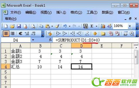 excel公式计算会出现错误吗 excel公式计算错误如何解决
