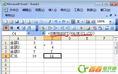 excel公式计算会出现错误吗 excel公式计算错误如何解决