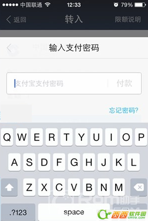 支付宝亲情账户如何开通余额宝 支付宝亲情账户开通及转入余额宝办法