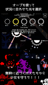 即使这样也想照耀汉化版 v1.00 Android版